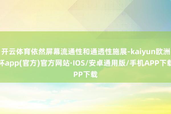 Post Image